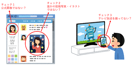 コラムsns.png
