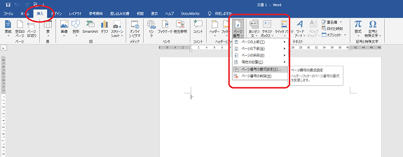 Word_s.png