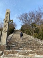 tenkuunotorii.jpegのサムネール画像のサムネール画像