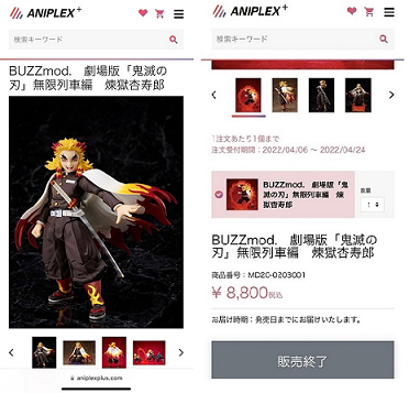 bazu獄.png