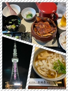 nagoya.jpg
