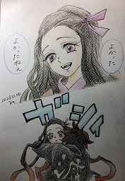 nezuko2.jpg